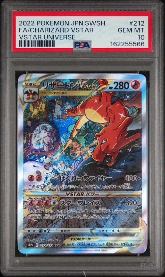 Charizard VSTAR