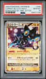 Luxray Gl Lv.x