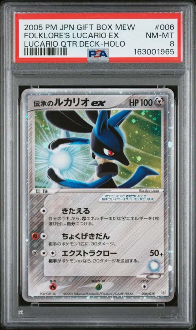 Folklore's Lucario EX