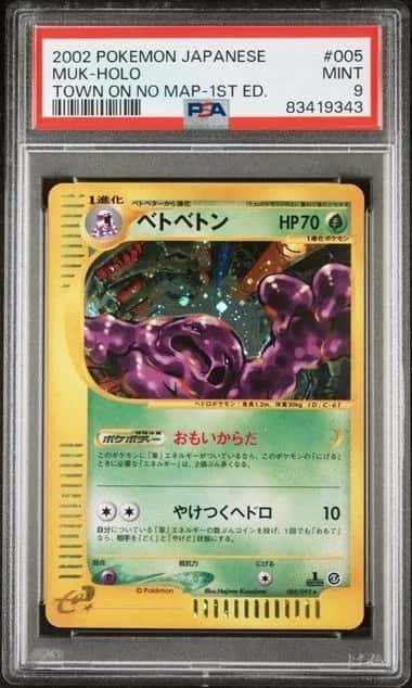 Muk