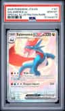 Salamence Ex