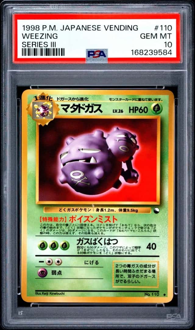 Weezing