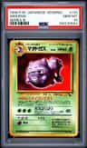 Weezing