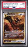 Origin Forme Dialga Vstar