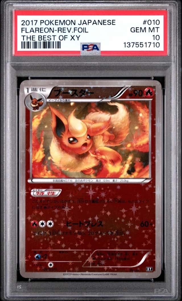 Flareon