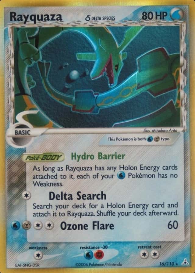 Holo