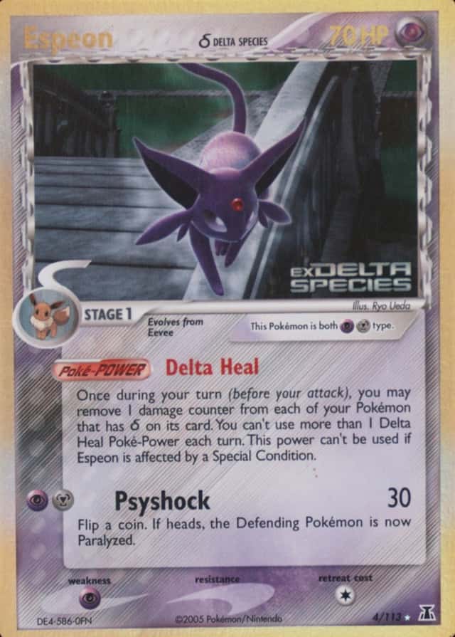 Reverse Holo