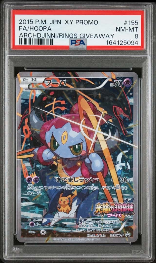 Hoopa
