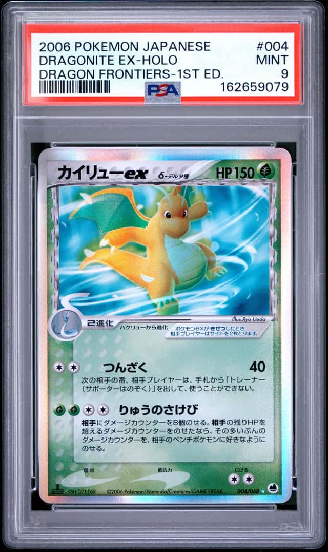 Dragonite EX
