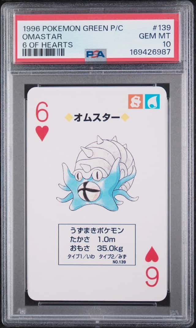 Omastar