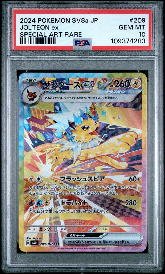 JOLTEON ex