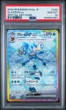 Glaceon Ex