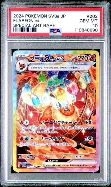FLAREON ex