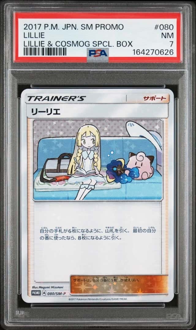 Lillie