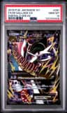 M Gallade Ex