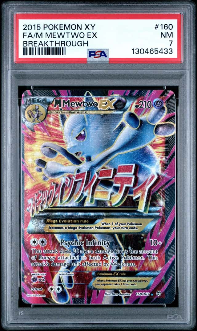 M Mewtwo EX