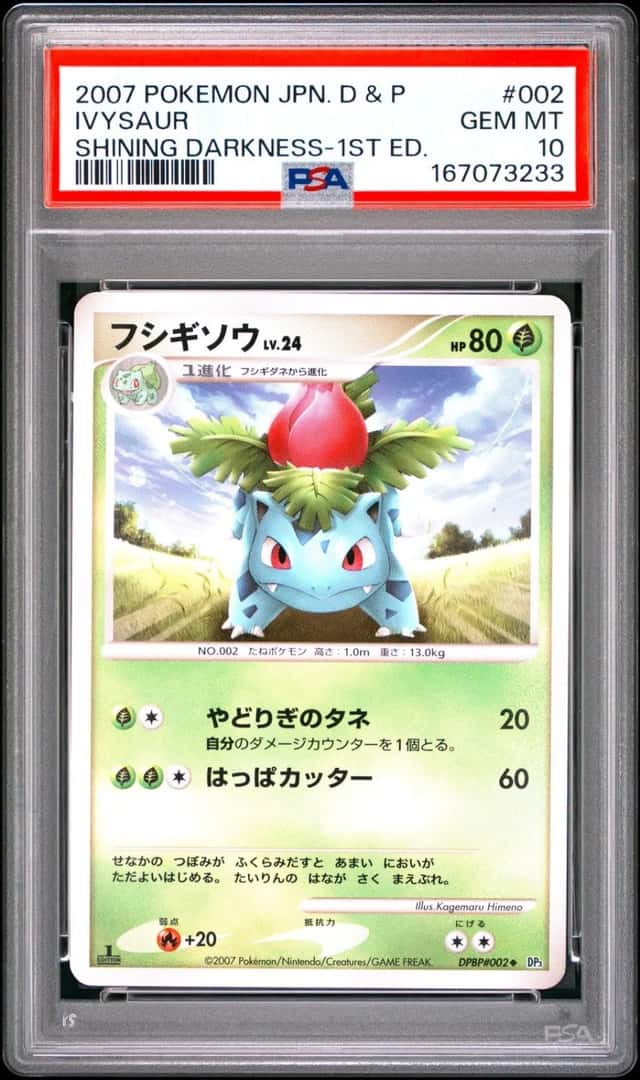 Ivysaur