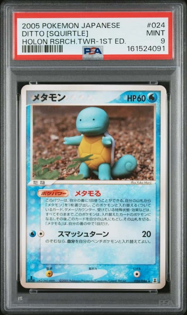 Ditto [Squirtle]
