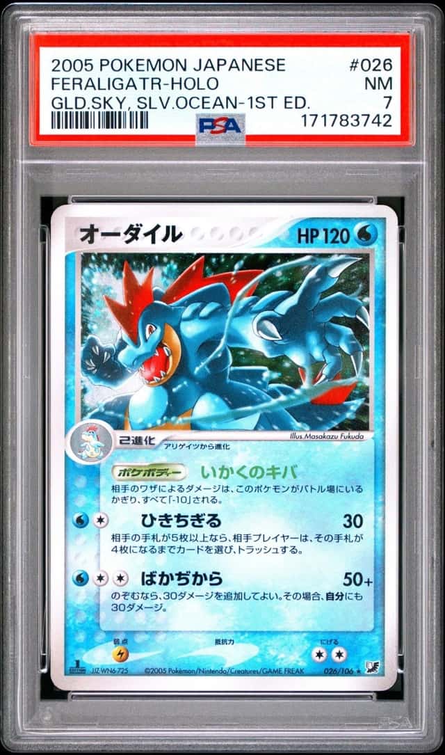Feraligatr