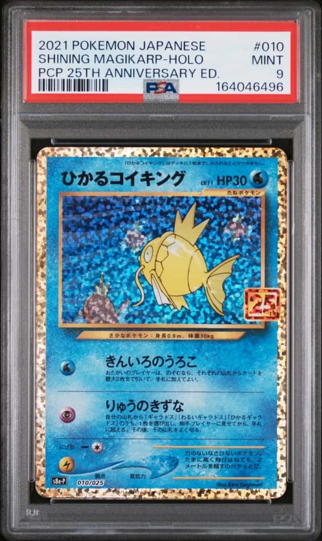 Shining Magikarp