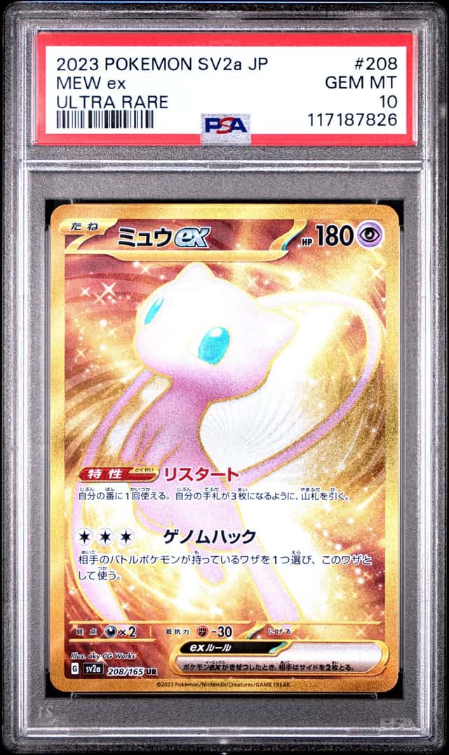 MEW ex