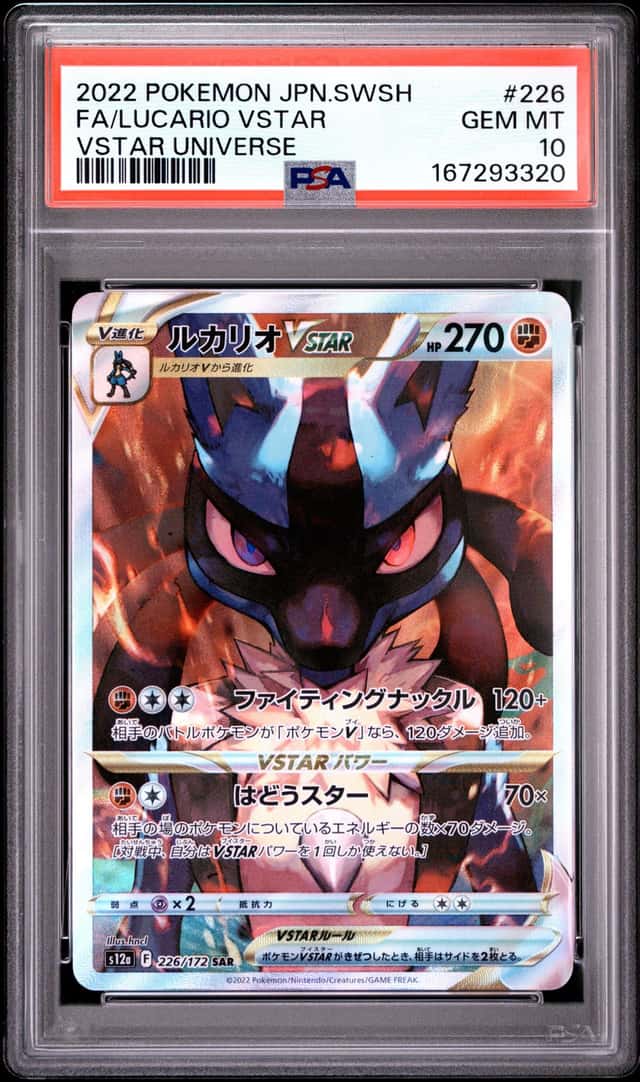 Lucario VSTAR