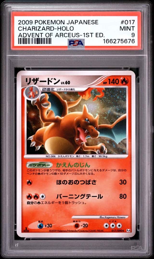 Charizard