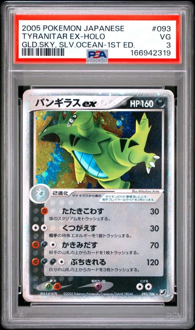 Tyranitar EX