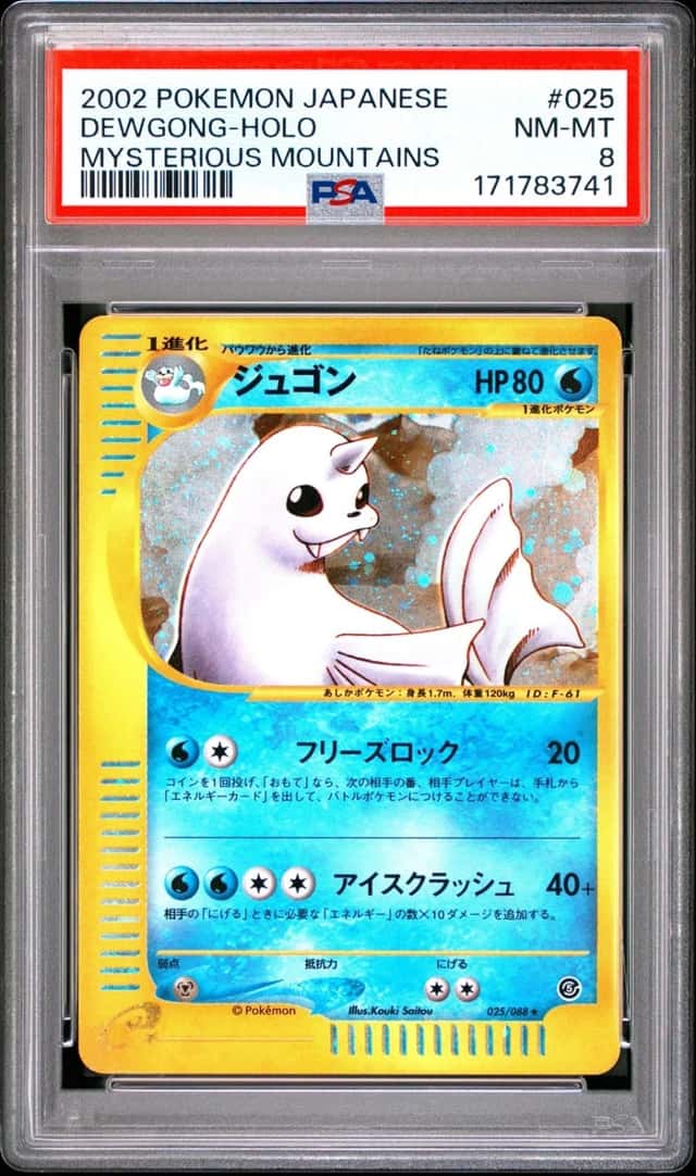 Dewgong