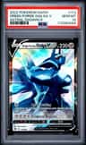 Origin Forme Dialga V
