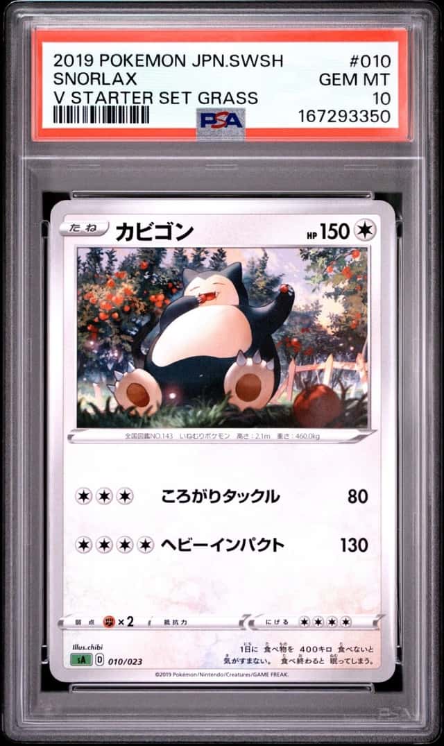 Snorlax