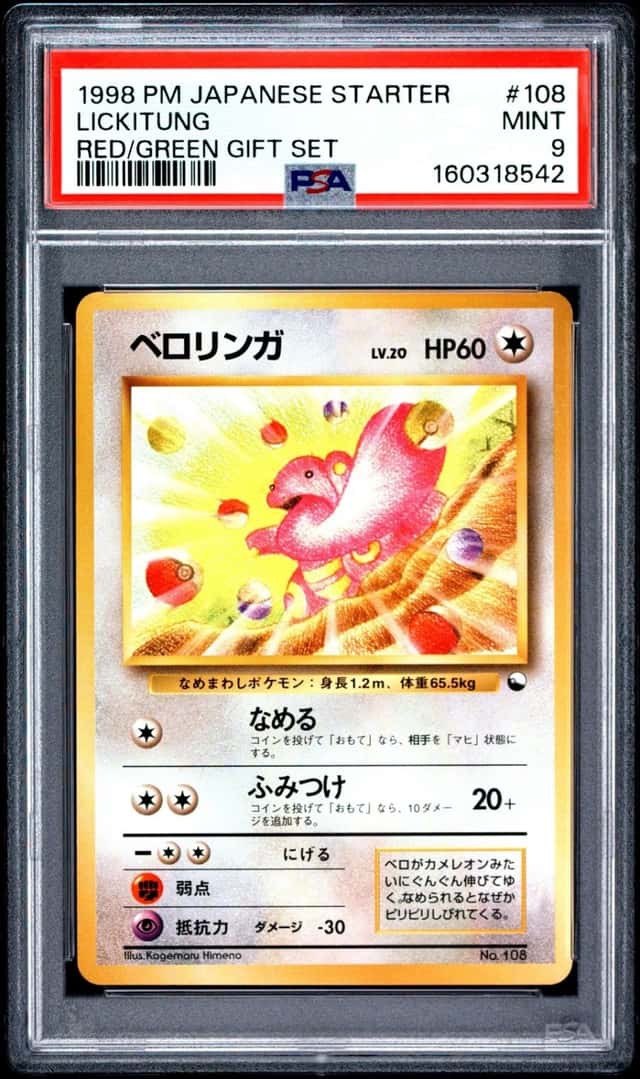 Lickitung