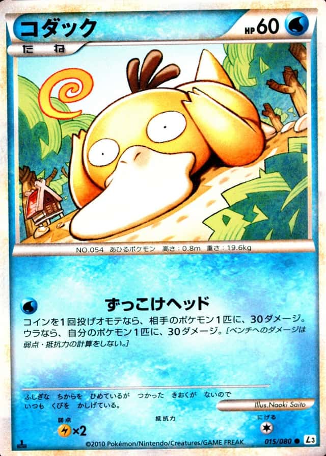 Holo · 1st Edition