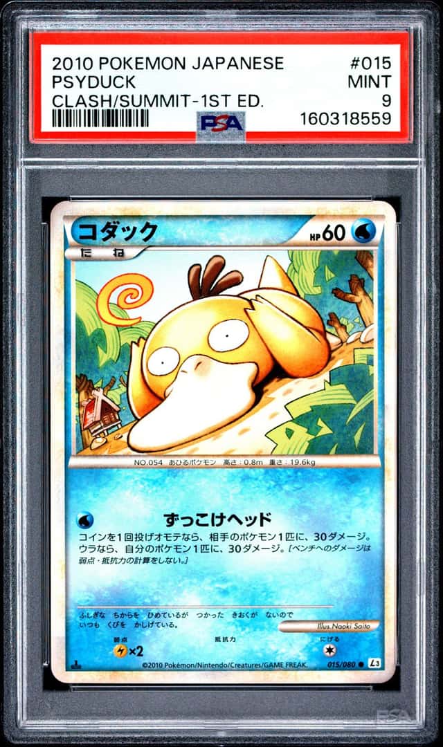 Psyduck