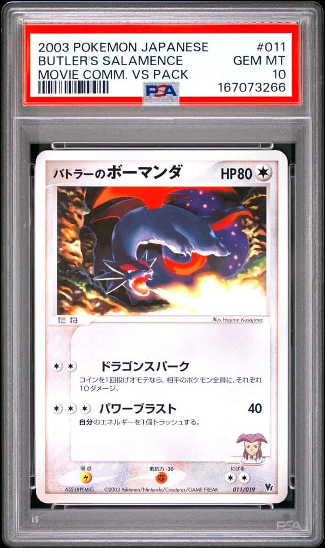 Butler's Salamence