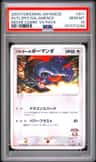 Butler'S Salamence