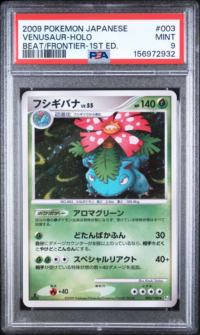 Venusaur