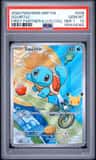 Squirtle