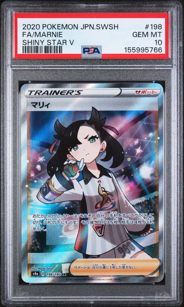 Marnie