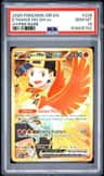 Ethan'S Ho-Oh Ex