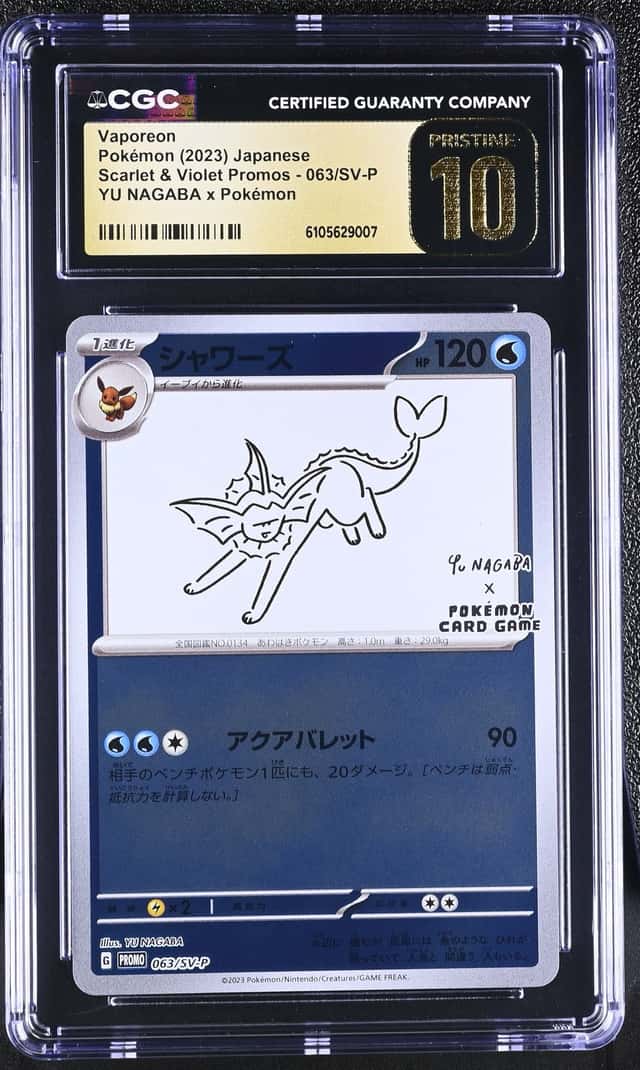 Vaporeon