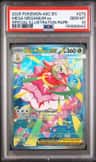 Mega Meganium Ex