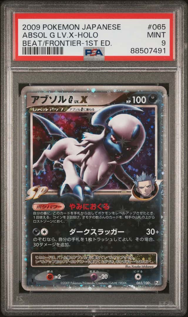 Absol G Lv X