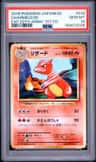 Charmeleon