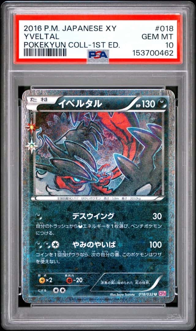 Yveltal