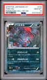 Yveltal