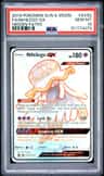 Nihilego Gx