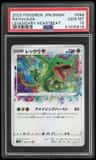 Rayquaza