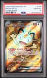 Meowth Ex