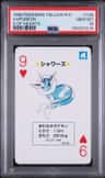 Vaporeon